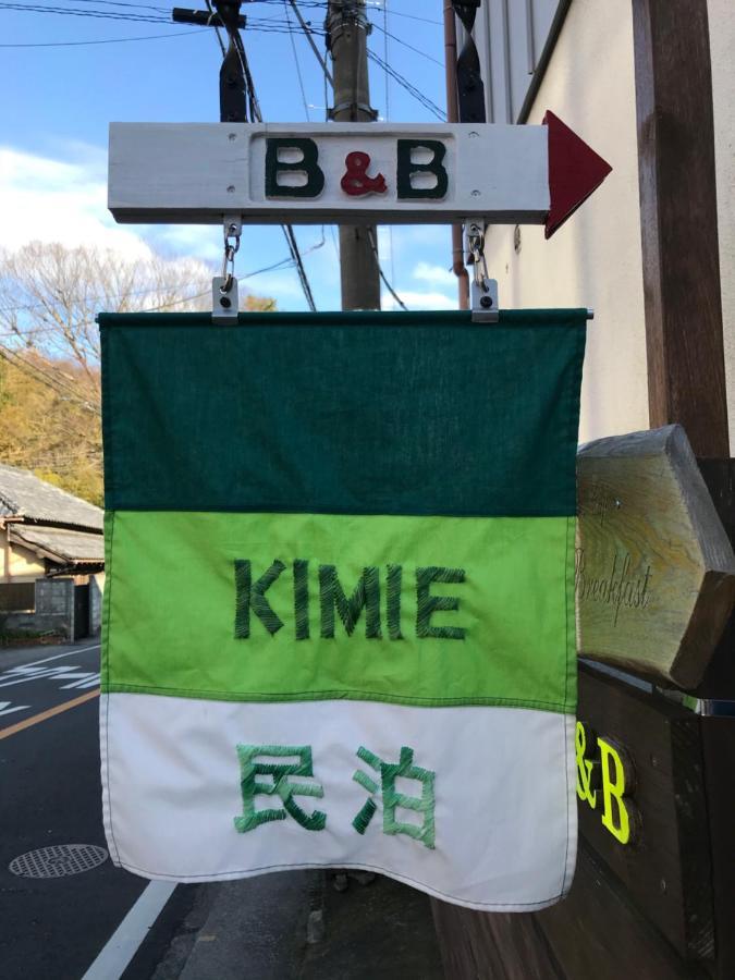 Children'S Cafe B&B Kimie Kamakura Eksteriør bilde